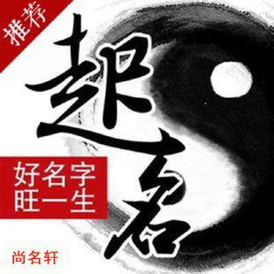 泽库宝宝起名