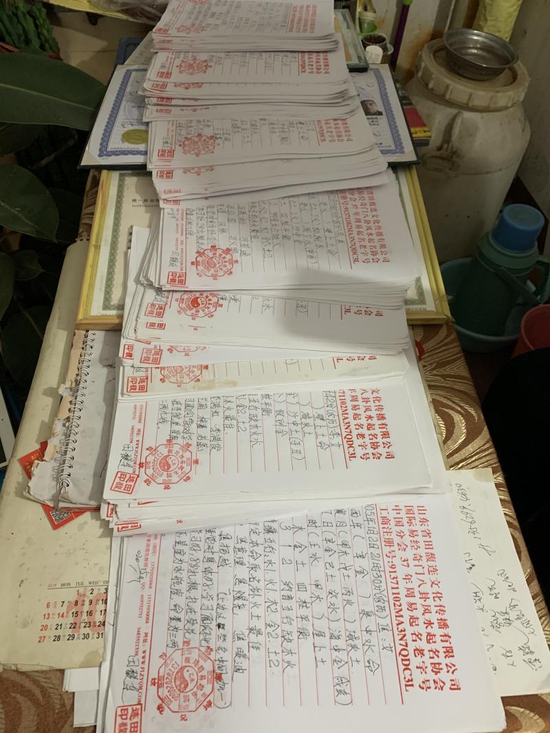 泽库用案例说话 起名实力