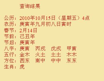 泽库尚名轩起名